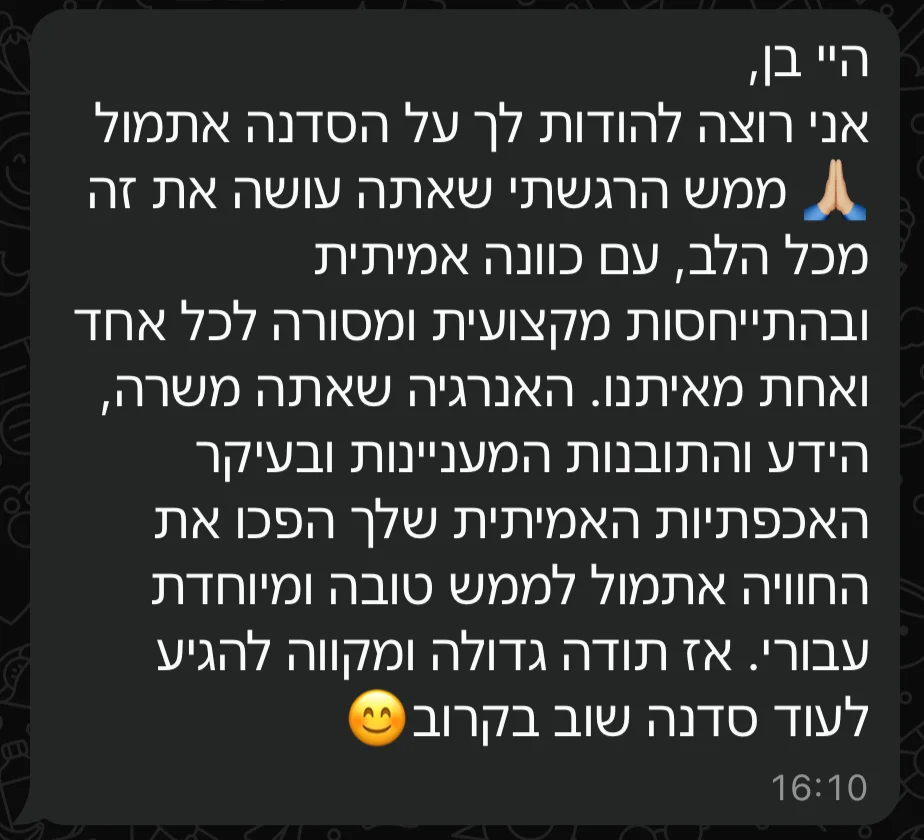 הודעת תודה ממשתתף אחרי סדנת נשימה עם בן נובק
