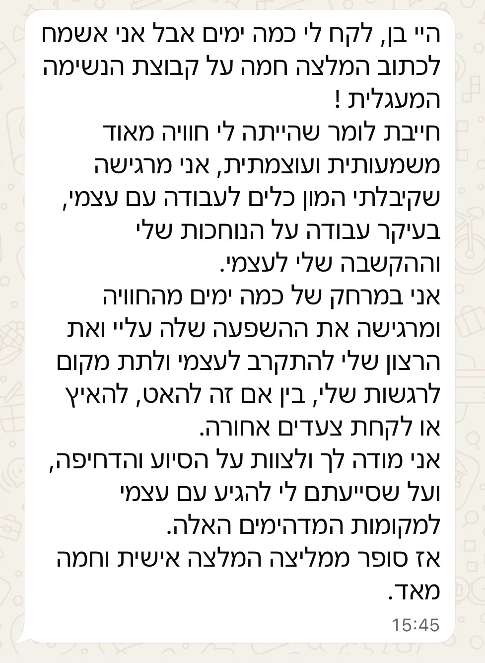 הודעת תודה ממשתתפת על כלים לעבודה עם עצמה מתהליך נשימה עם בן נובק