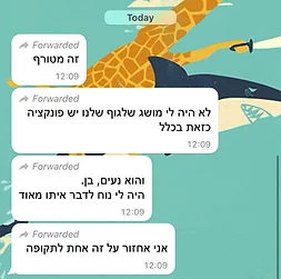 המלצה על ריברסינג גוף ועצמי טיפול נשימה